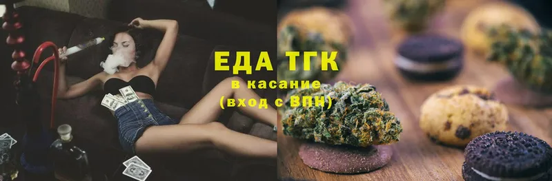 Cannafood марихуана  наркошоп  сайты даркнета наркотические препараты  Островной 