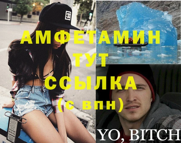 трава Горняк