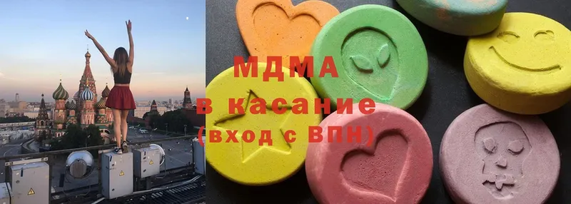 МДМА crystal  гидра вход  Островной 